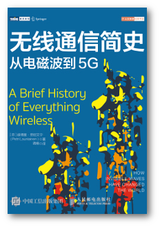 Cover of the Chinese Edition